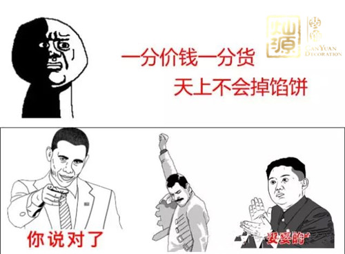 南寧裝修公司 南寧裝修公司