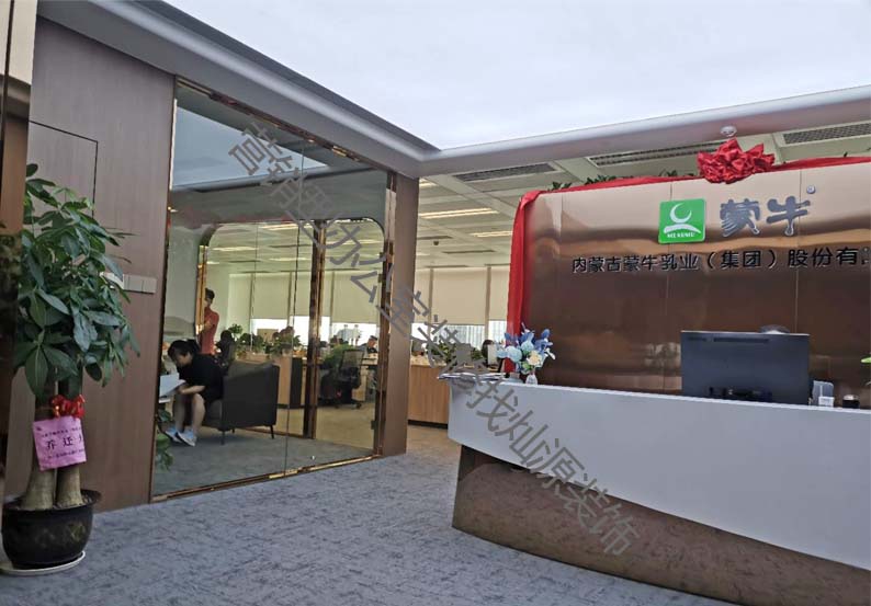 蒙牛乳業(yè)南寧分公司辦公樓設(shè)計(jì)裝修案例-燦源裝飾