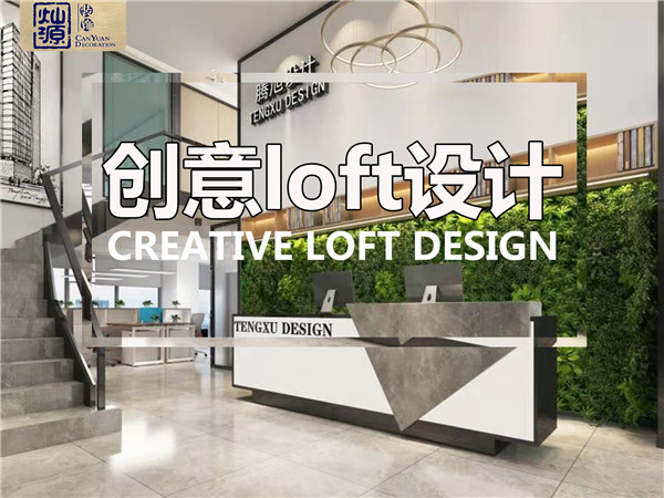 南寧辦公室裝修公司-服務優勢 南寧辦公室裝修公司-服務優勢