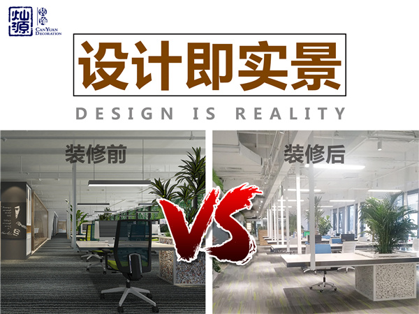 燦源優勢 燦源優勢