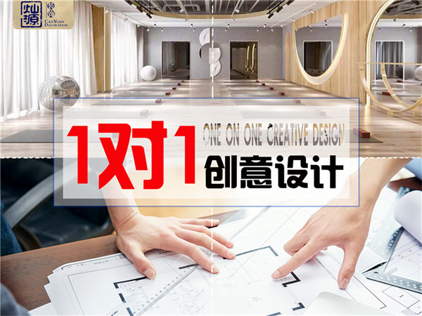 南寧裝修公司-燦源裝飾優勢 南寧裝修公司-燦源裝飾優勢