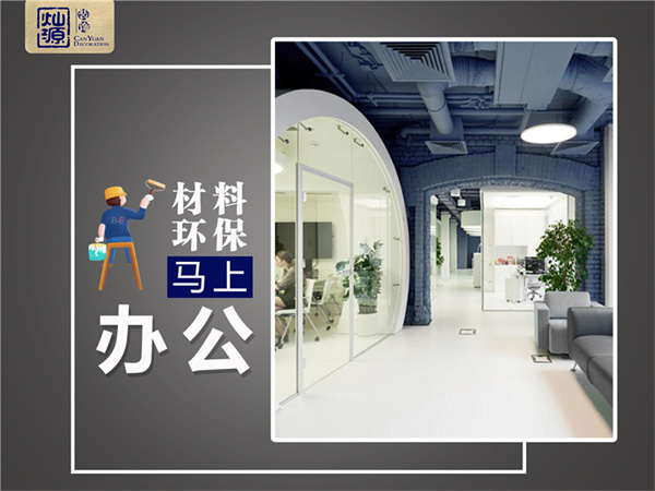 南寧裝修公司——燦源裝飾環保裝修 南寧裝修公司——燦源裝飾環保裝修