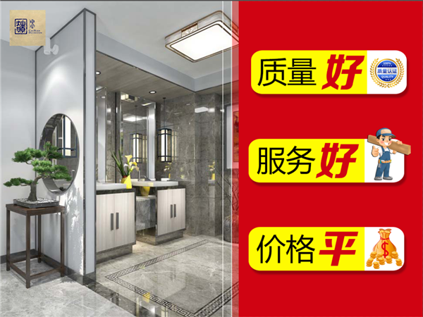 南寧裝修公司——燦源裝飾服務優勢 南寧裝修公司——燦源裝飾服務優勢