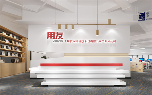 南寧辦公室裝修案例效果圖 南寧辦公室裝修案例效果圖