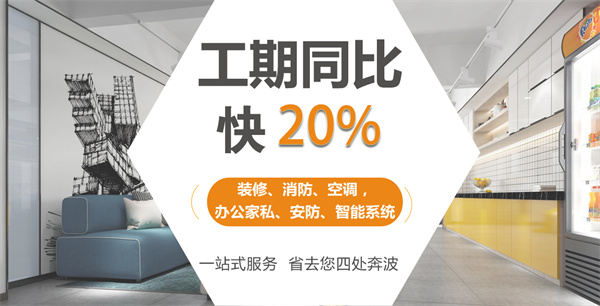 南寧辦公室裝修公司-燦源裝飾工期優(yōu)勢 南寧辦公室裝修公司-燦源裝飾工期優(yōu)勢