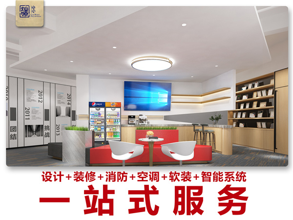 一站式南寧辦公室裝修公司-燦源裝飾 一站式南寧辦公室裝修公司-燦源裝飾