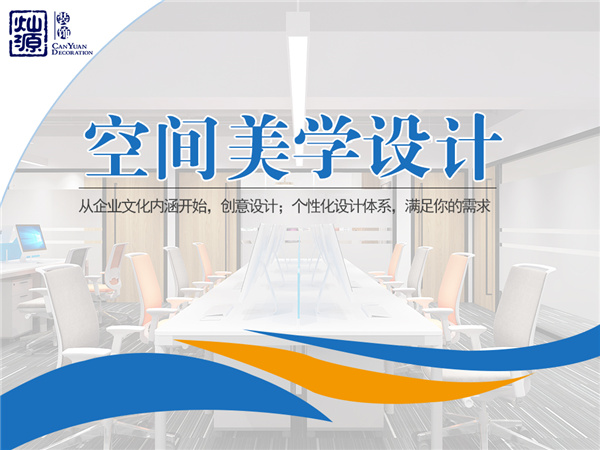 南寧口腔醫(yī)院裝修公司-燦源裝飾優(yōu)勢 南寧口腔醫(yī)院裝修公司-燦源裝飾優(yōu)勢