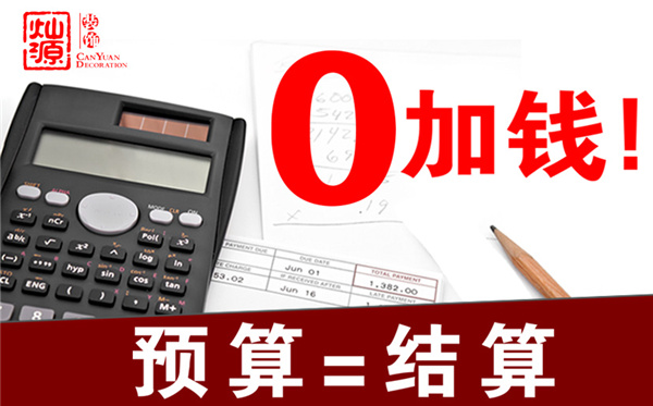 南寧工裝裝修公司粉店設計裝修公司-燦源裝飾 南寧工裝裝修公司粉店設計裝修公司-燦源裝飾