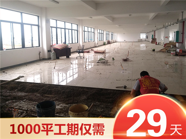 南寧辦公室裝修公司——燦源裝飾服務優勢 南寧辦公室裝修公司——燦源裝飾服務優勢