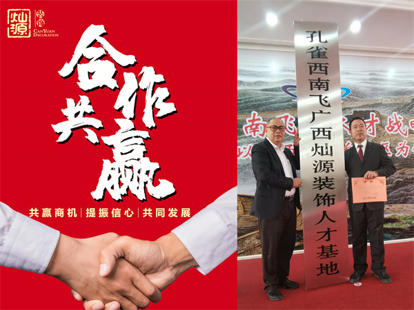 南寧裝修公司—燦源裝飾企業實力 南寧裝修公司—燦源裝飾企業實力