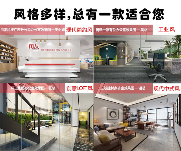 南寧裝修公司—燦源裝飾設計風格 南寧裝修公司—燦源裝飾設計風格