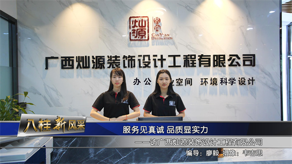 南寧幼兒園裝修設(shè)計(jì)公司—燦源裝飾 南寧幼兒園裝修設(shè)計(jì)公司—燦源裝飾