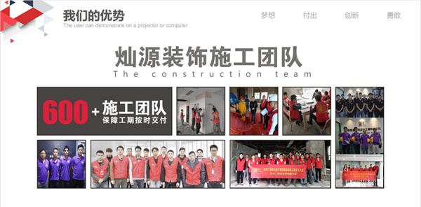 南寧辦公室裝修公司—燦源裝飾施工團(tuán)隊 南寧辦公室裝修公司—燦源裝飾施工團(tuán)隊