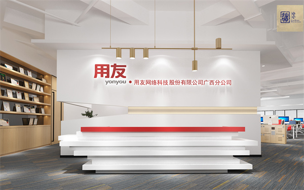 科技公司辦公室裝修設(shè)計(jì)效果圖 科技公司辦公室裝修設(shè)計(jì)效果圖