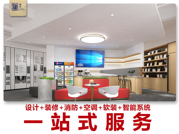 南寧辦公室裝修公司哪家好-燦源裝飾 南寧辦公室裝修公司哪家好-燦源裝飾