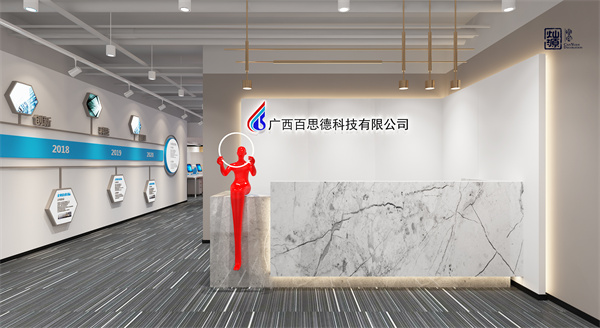 科技公司辦公室設計裝修效果圖 科技公司辦公室設計裝修效果圖