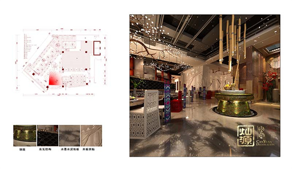 南寧餐飲店設(shè)計效果圖—燦源裝飾 南寧餐飲店設(shè)計效果圖—燦源裝飾