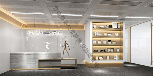 廣西知識(shí)產(chǎn)權(quán)協(xié)會(huì)辦公室裝修設(shè)計(jì)案例