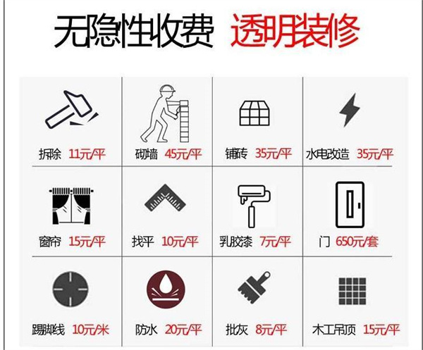 南寧軟裝公司—燦源裝飾優(yōu)惠價格 南寧軟裝公司—燦源裝飾優(yōu)惠價格