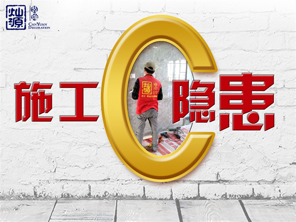 南寧辦公室裝修公司—燦源裝飾施工質量 南寧辦公室裝修公司—燦源裝飾施工質量