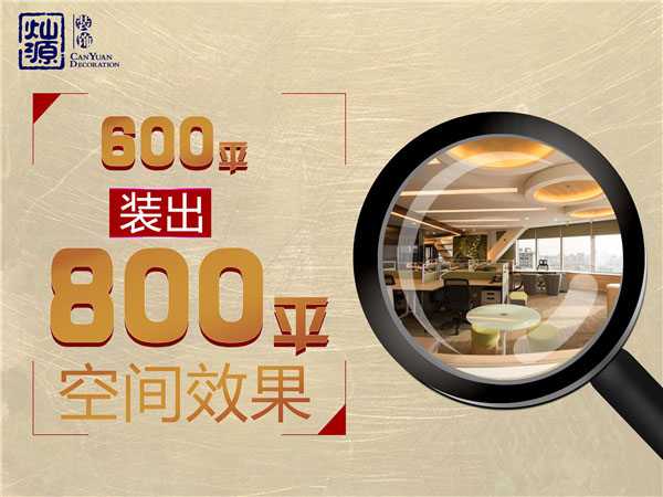 合理運(yùn)用空間 合理運(yùn)用空間