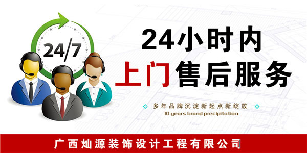 24小時內(nèi)售后 24小時內(nèi)售后