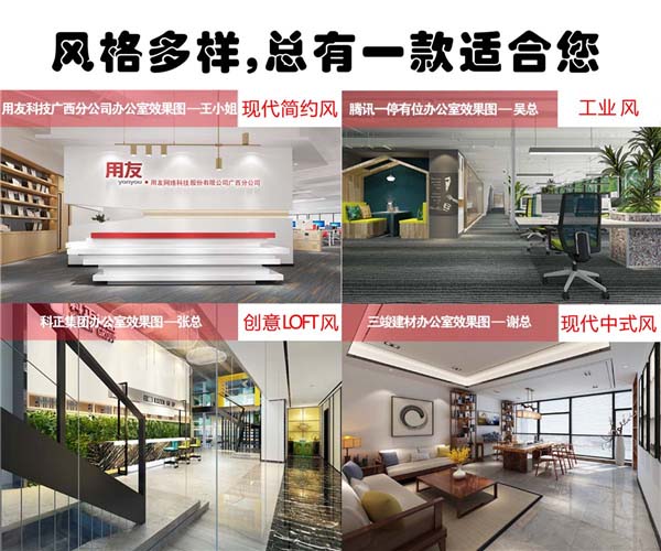 風(fēng)格多樣化 風(fēng)格多樣化