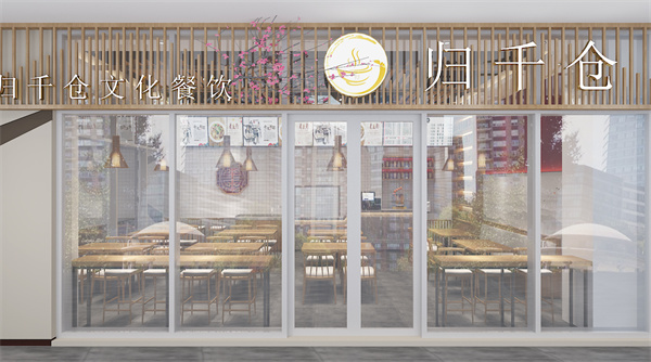 店鋪設計裝修效果圖—燦源裝飾 店鋪設計裝修效果圖—燦源裝飾