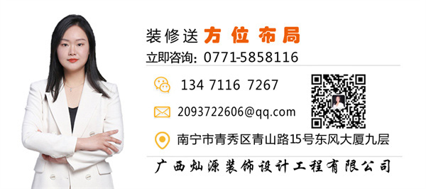 南寧辦公空間設計裝修公司—燦源裝飾方位布局 南寧辦公空間設計裝修公司—燦源裝飾方位布局